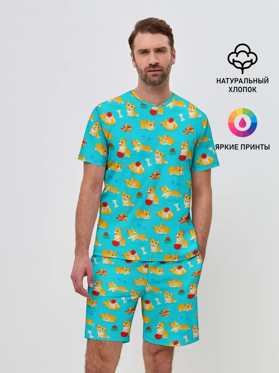 Мужской костюм с шортами / Корги