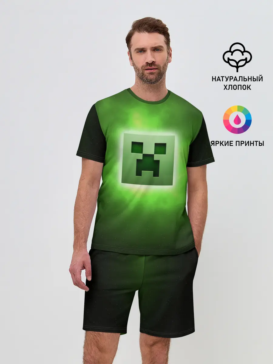 Мужской костюм с шортами / MINECRAFT | МАЙНКРАФТ