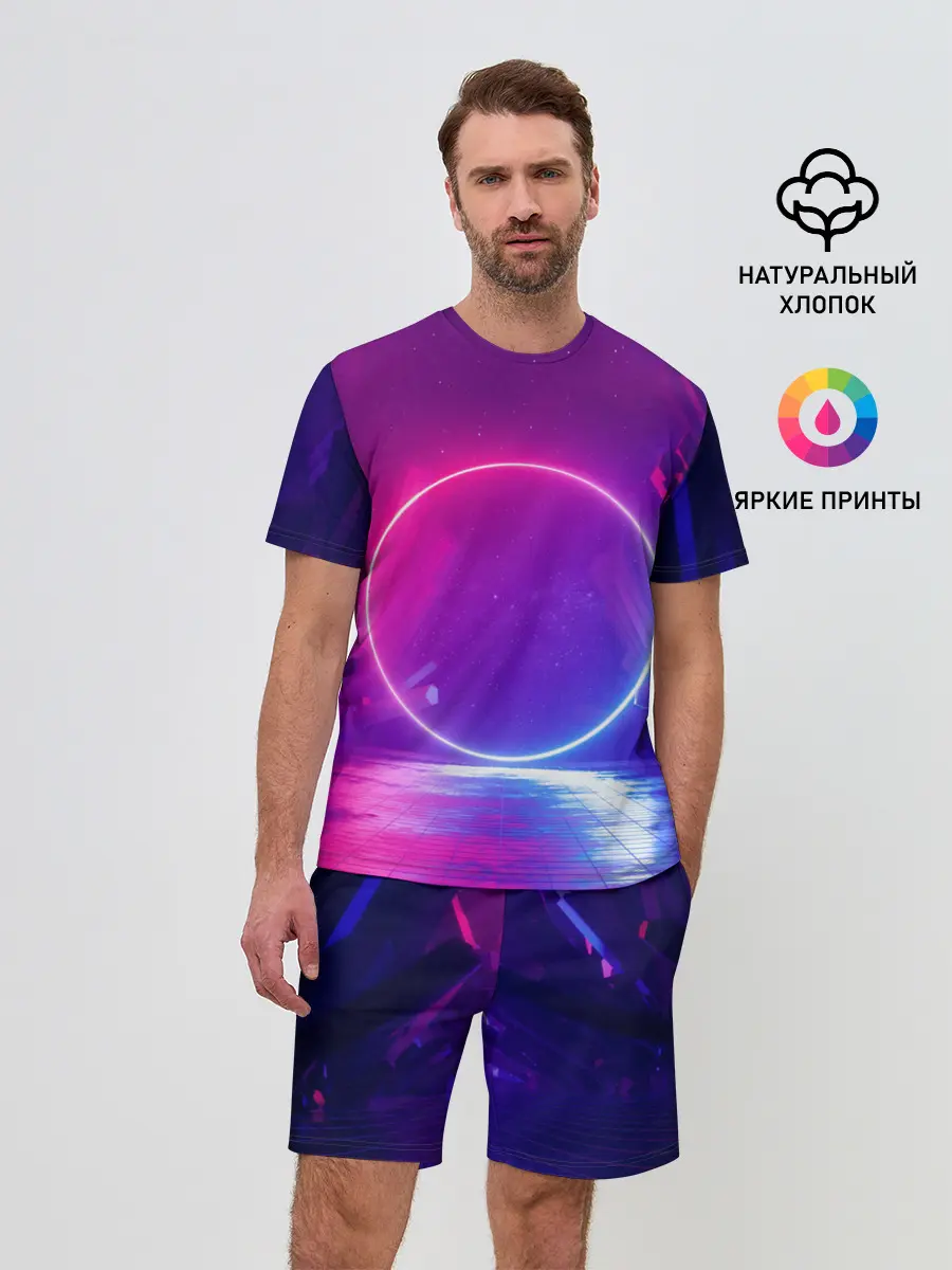 Мужской костюм с шортами / НЕОНОВЫЙ КРУГ