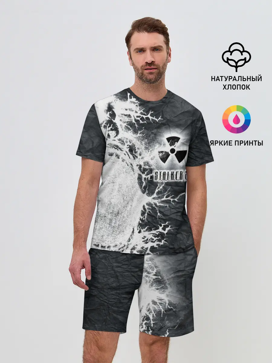 Мужской костюм с шортами / Сталкер