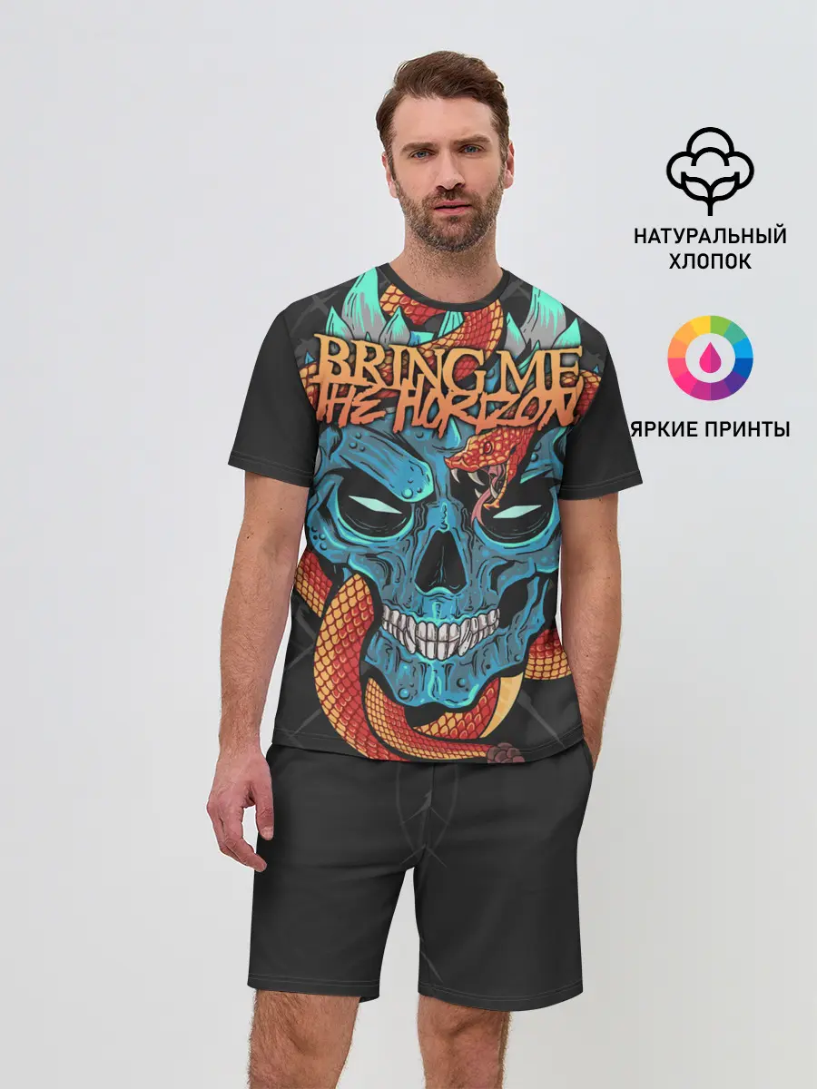 Мужской костюм с шортами / Bring Me the Horizon