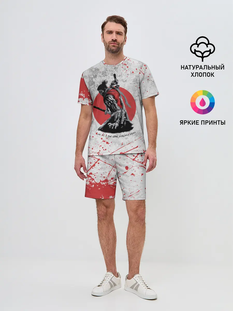 Мужской костюм с шортами / SEKIRO SHADOW DIE TWICE