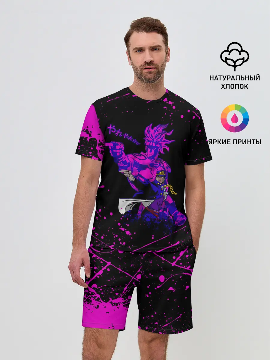 Мужской костюм с шортами / Дзётаро указывает фиолетовые брызги