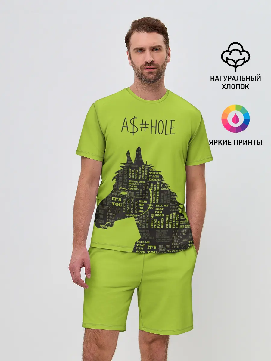 Мужской костюм с шортами / BoJack Horseman