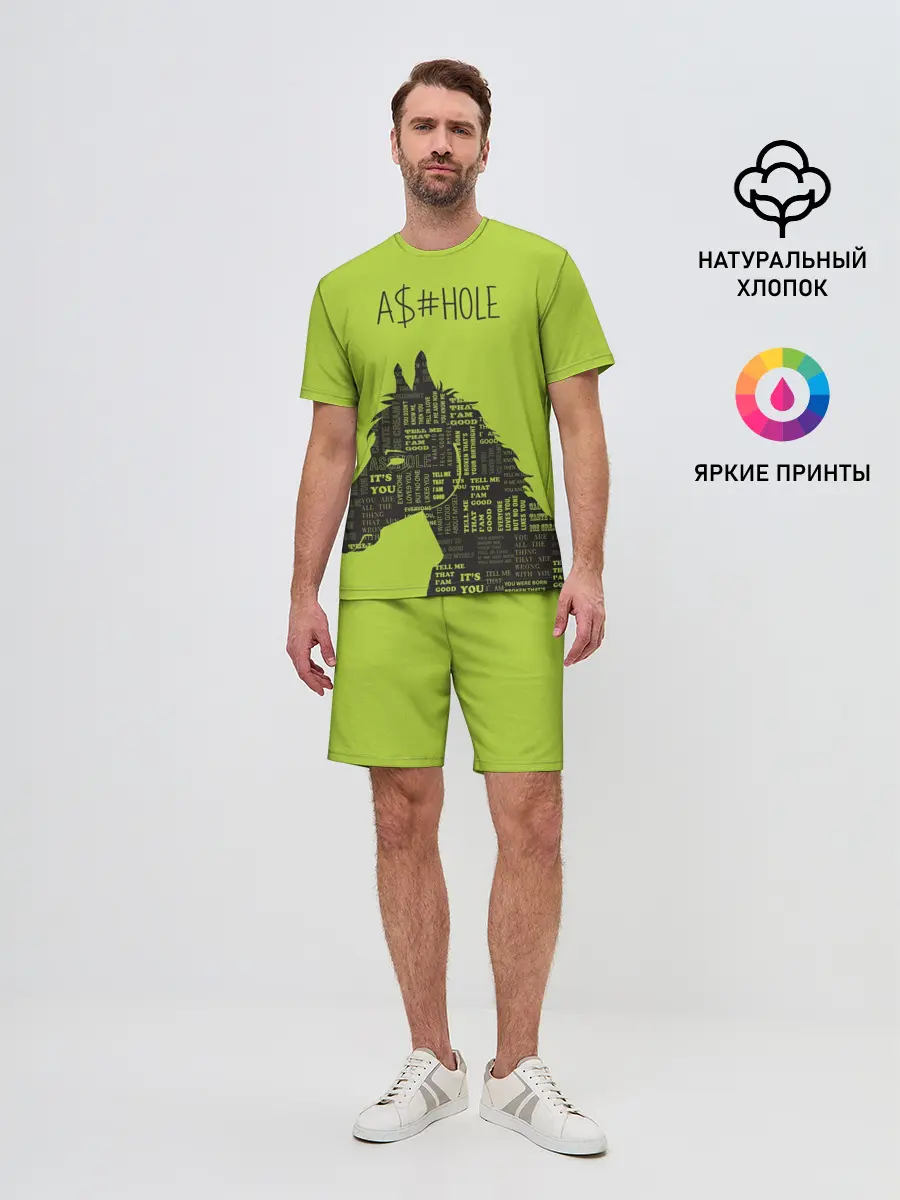 Мужской костюм с шортами / BoJack Horseman