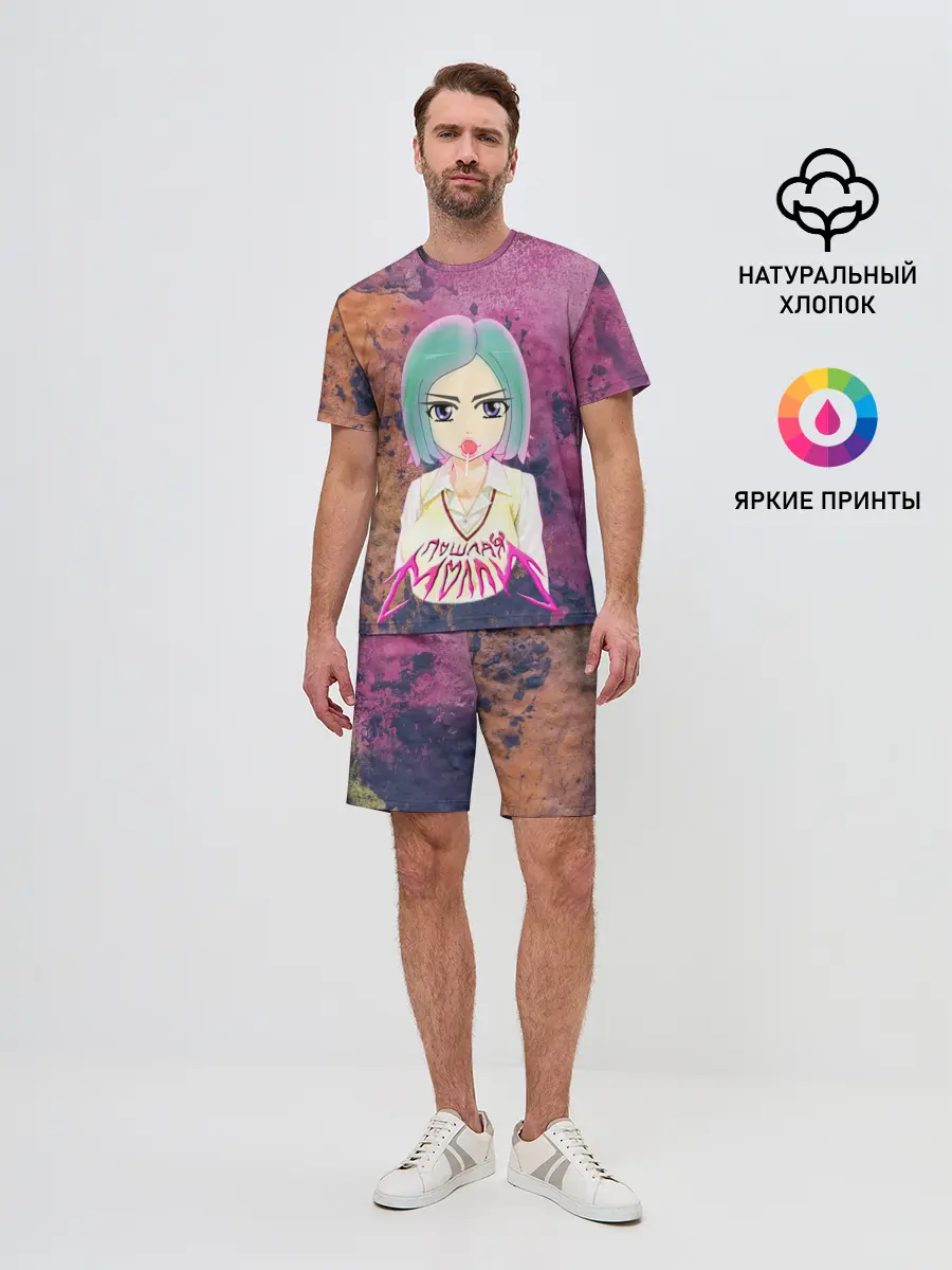 Мужской костюм с шортами / Пошлая Молли Арт