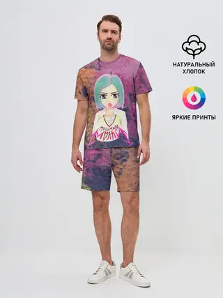Мужской костюм с шортами / Пошлая Молли Арт
