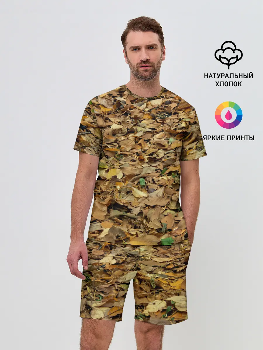 Мужской костюм с шортами / Листья