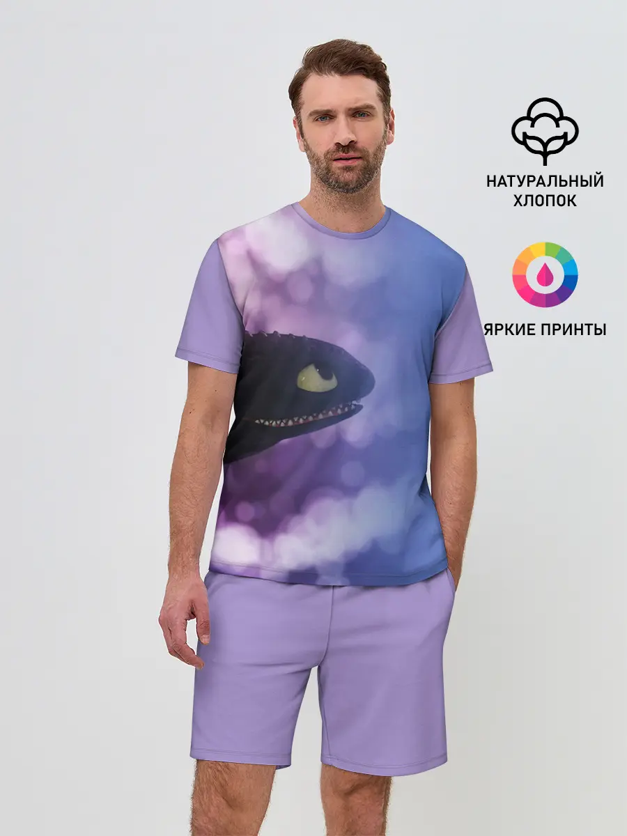 Мужской костюм с шортами / КАК ПРИРУЧИТЬ ДРАКОНА