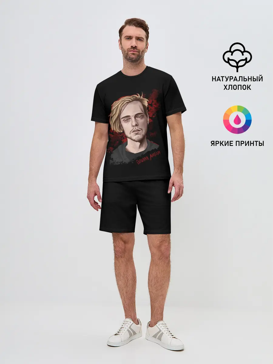 Мужской костюм с шортами / ПОШЛАЯ МОЛЛИ