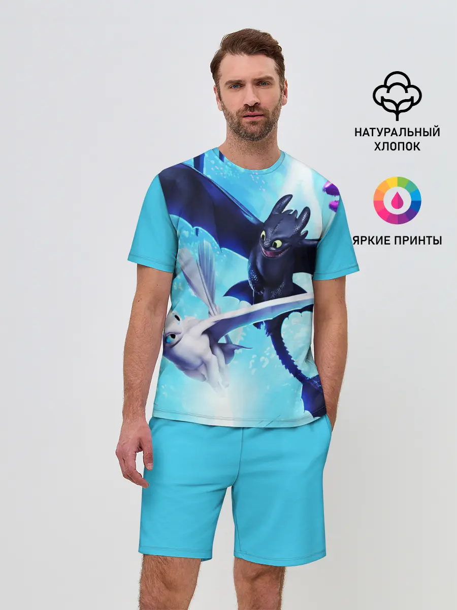 Мужской костюм с шортами / Как приручить дракона