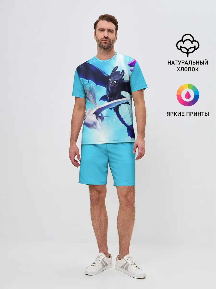 Мужской костюм с шортами / Как приручить дракона