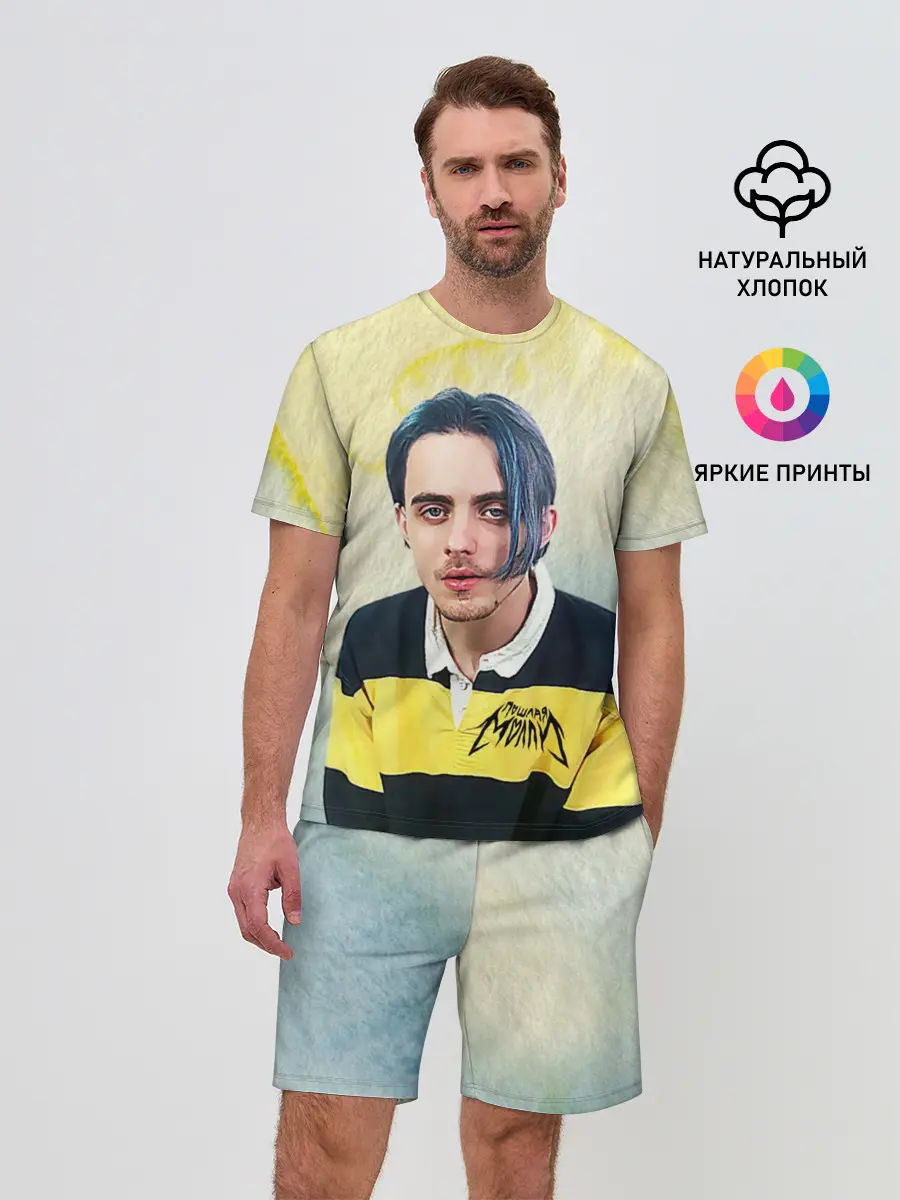 Мужской костюм с шортами / Кирилл Бледный. Пошлая Молли