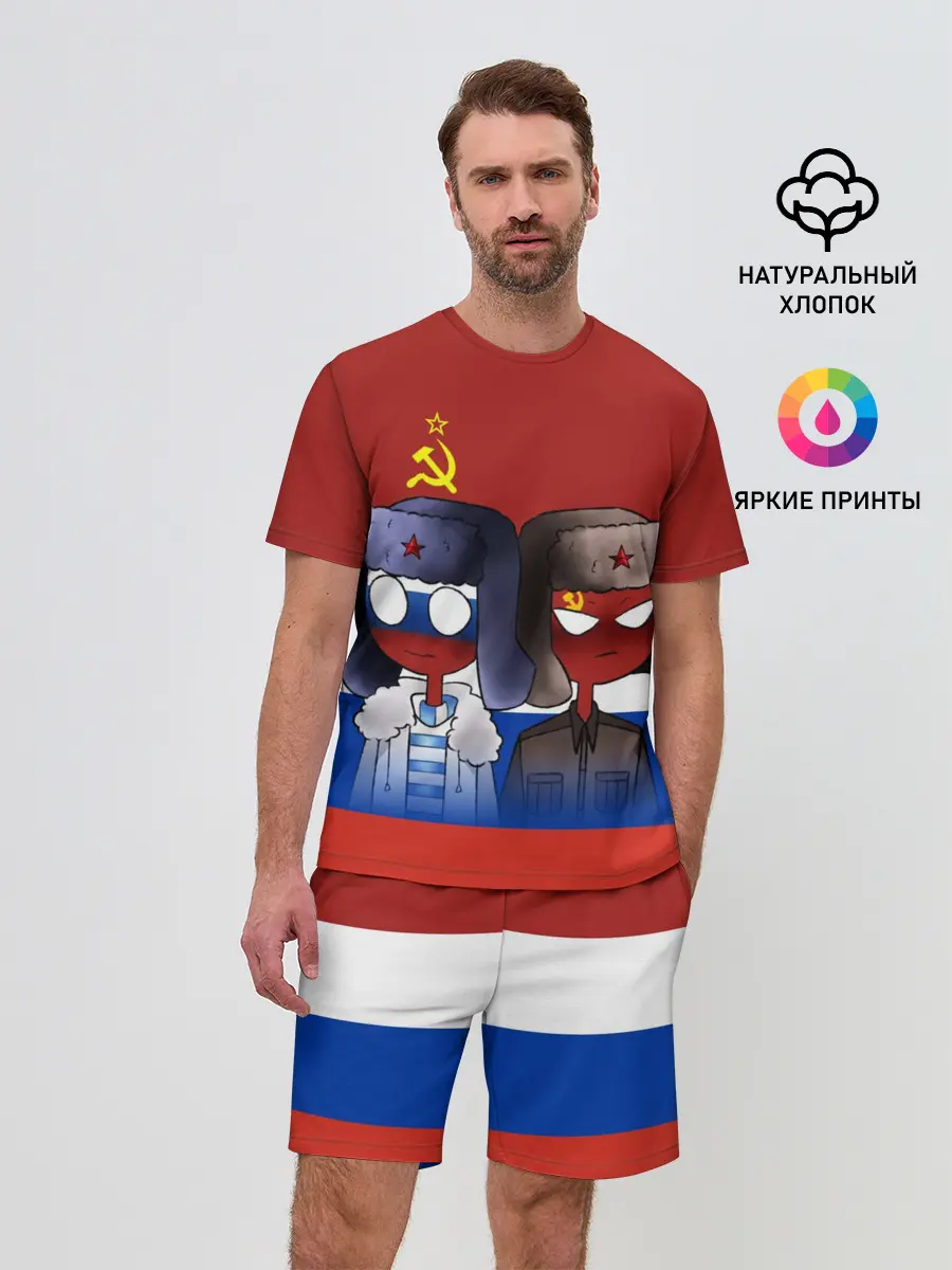 Мужской костюм с шортами / СССР - Россия