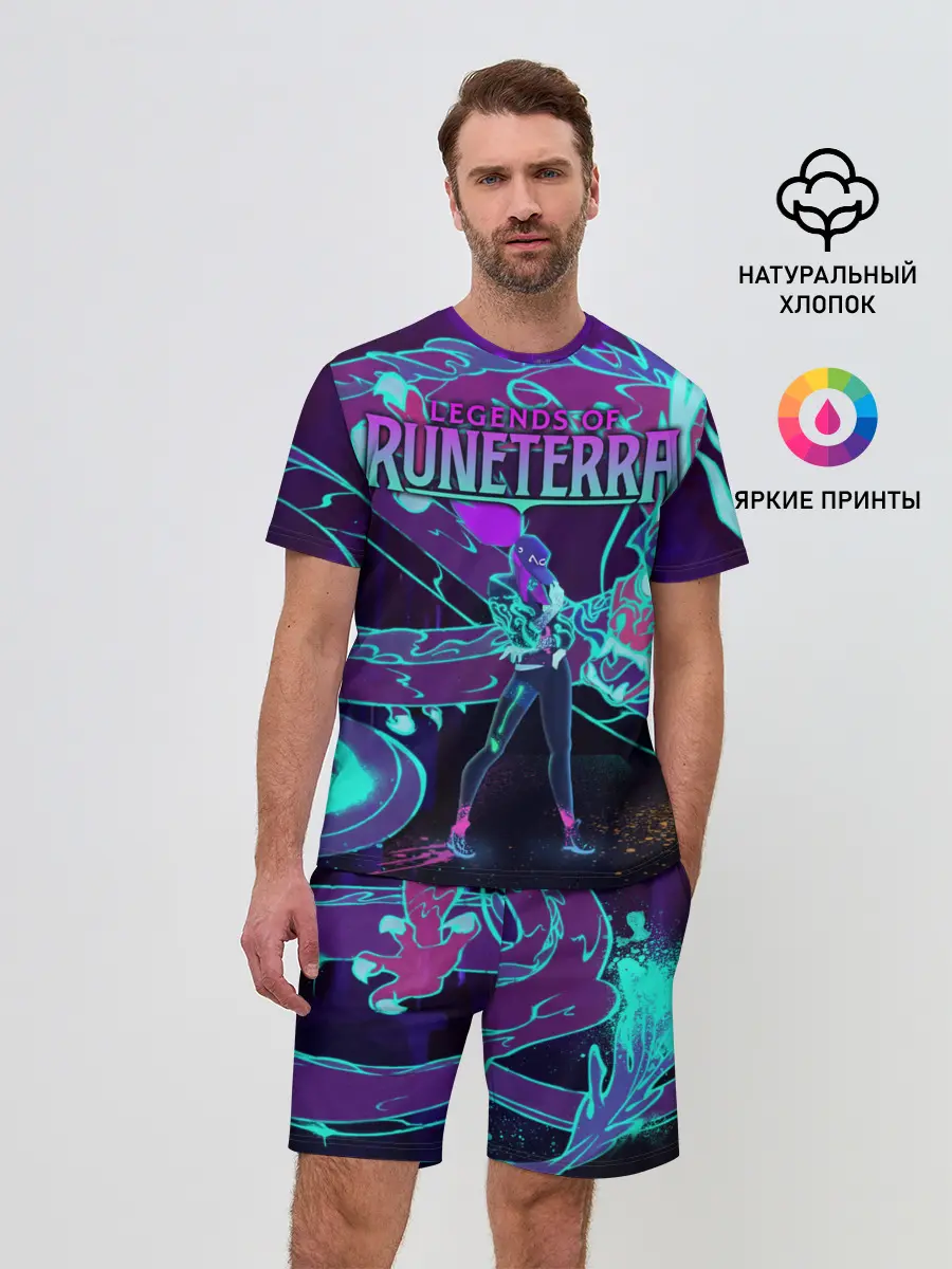 Мужской костюм с шортами / Legends of Runeterra