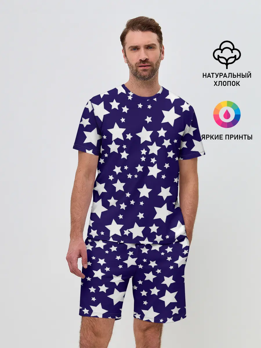 Мужской костюм с шортами / ЗВЕЗДОЧКИ
