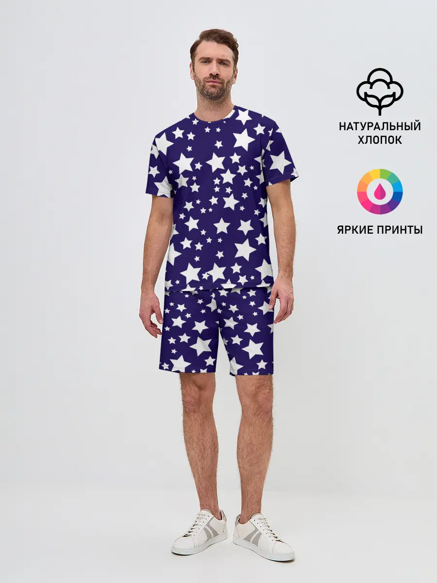 Мужской костюм с шортами / ЗВЕЗДОЧКИ