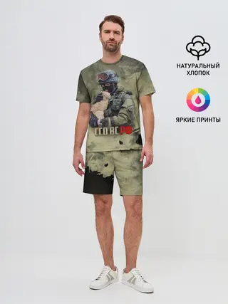 Мужской костюм с шортами / ССО ВС РФ