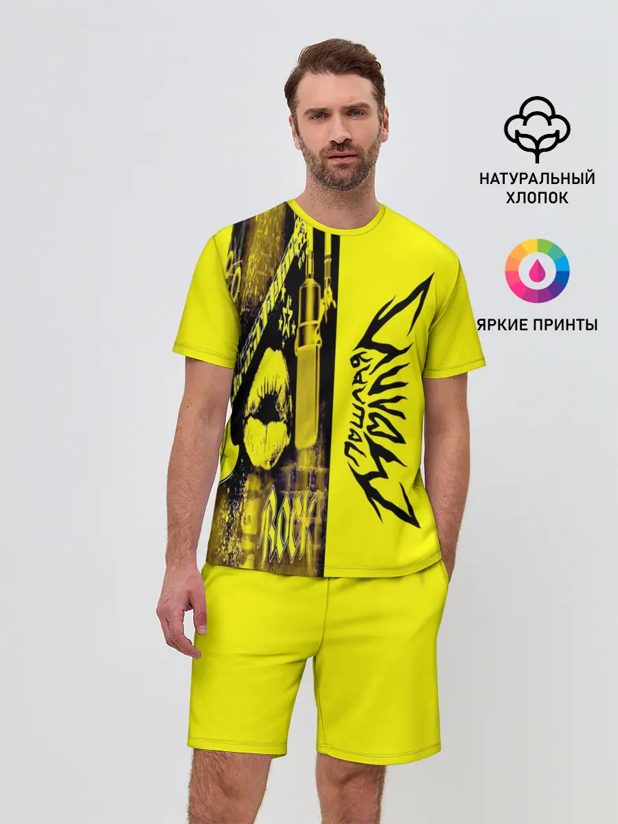 Мужской костюм с шортами / Пошлая Молли