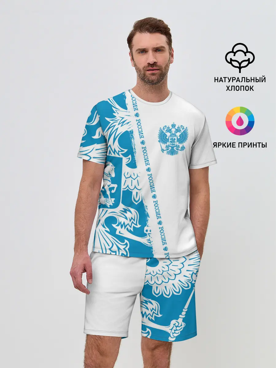 Мужской костюм с шортами / Россия