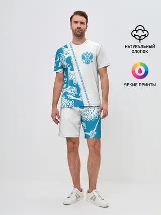 Мужской костюм с шортами / Россия