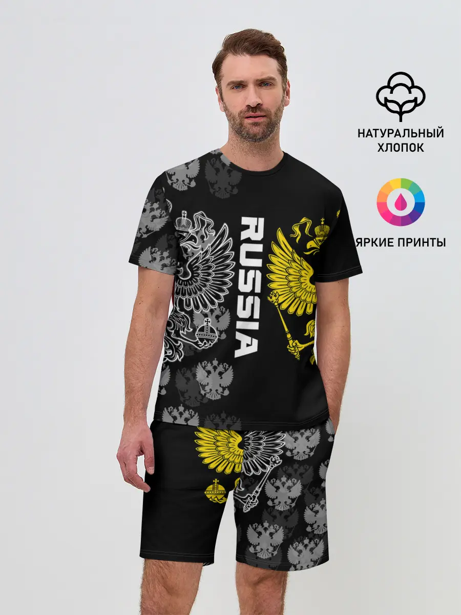 Мужской костюм с шортами / Россия