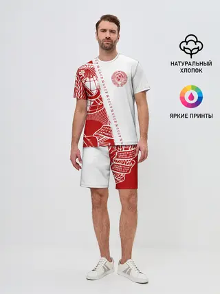 Мужской костюм с шортами / СССР