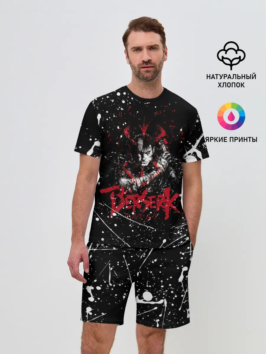 Мужской костюм с шортами / guts berserk blood black