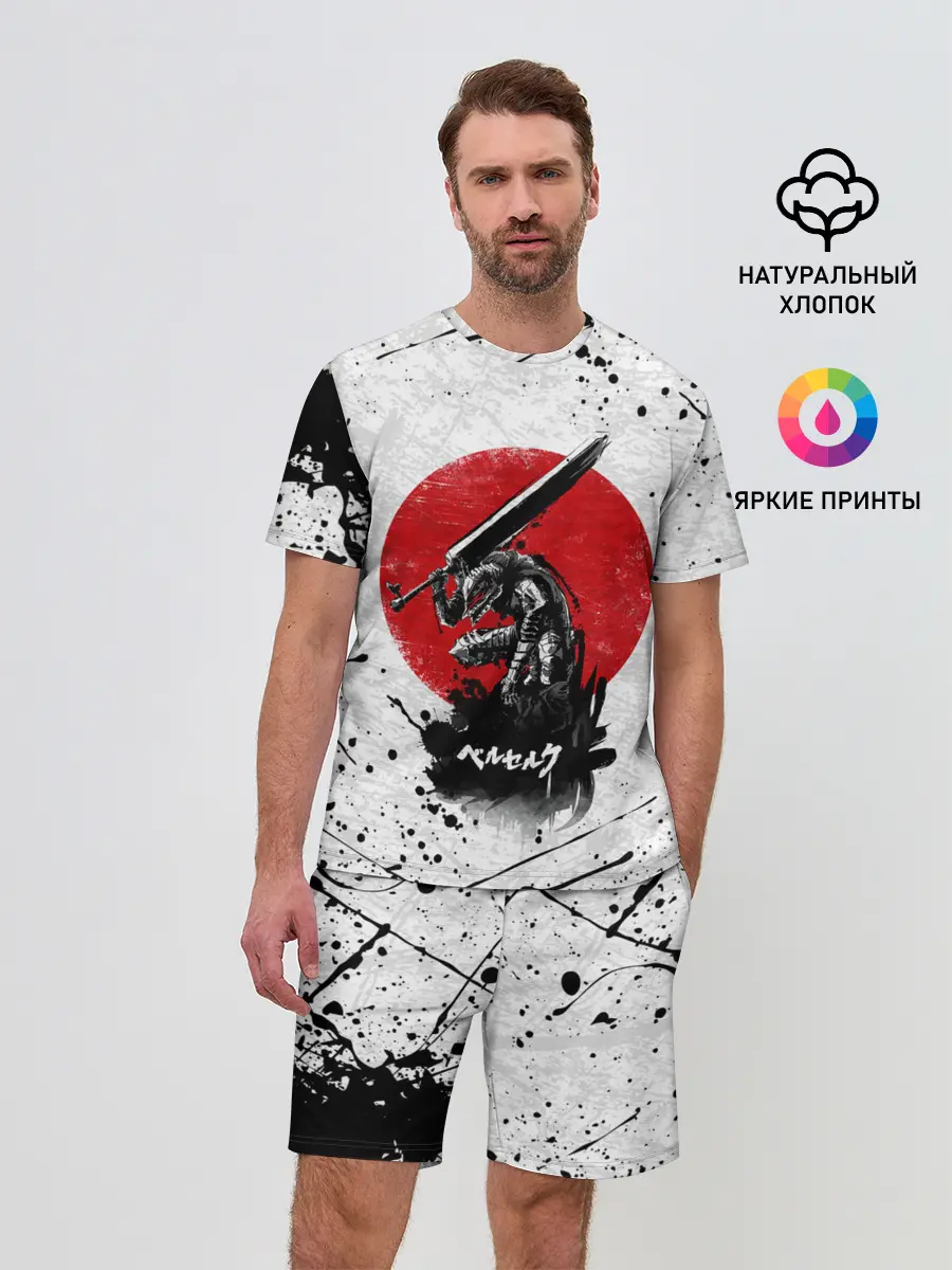 Мужской костюм с шортами / guts berserk меч