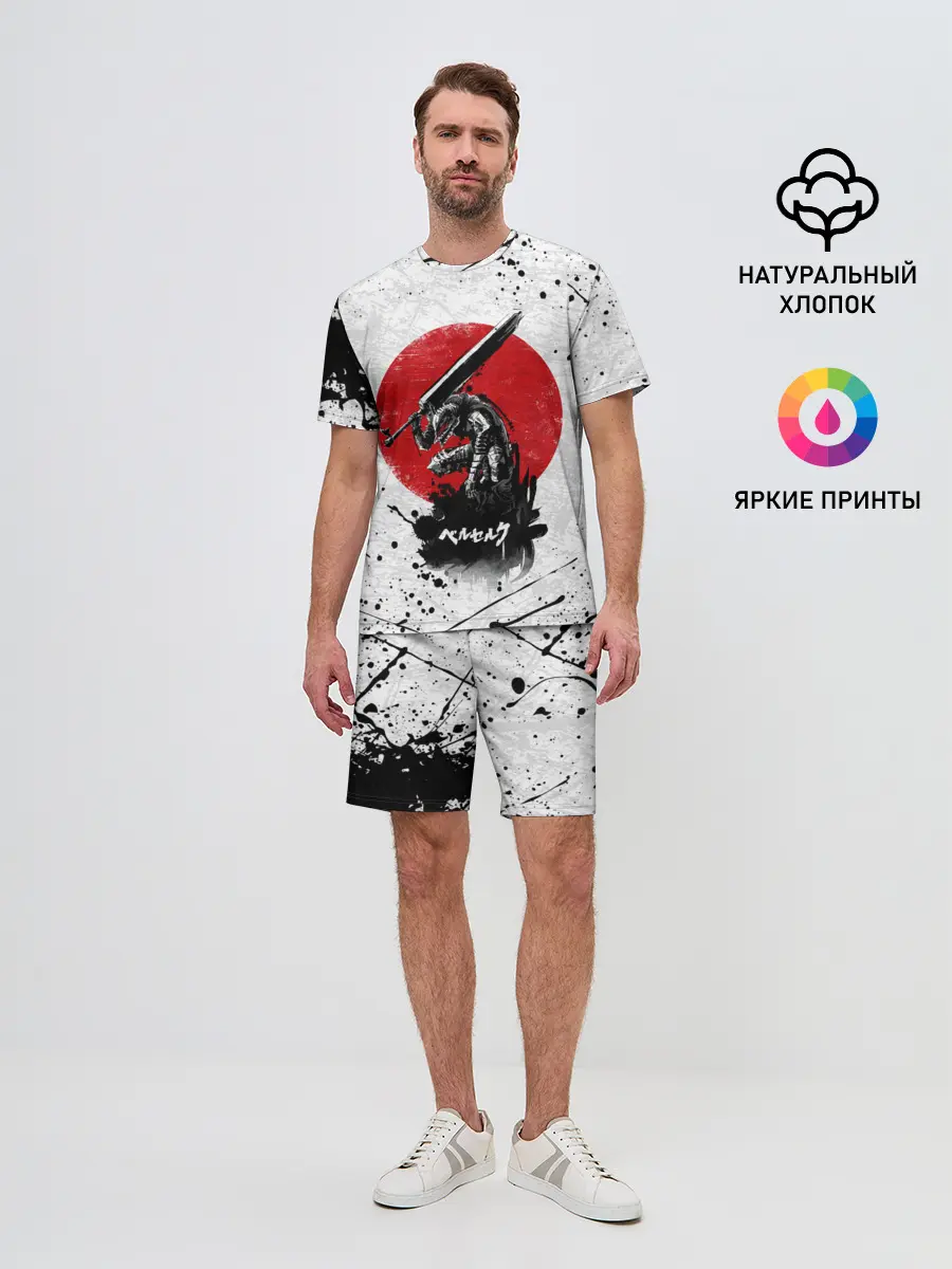 Мужской костюм с шортами / guts berserk меч
