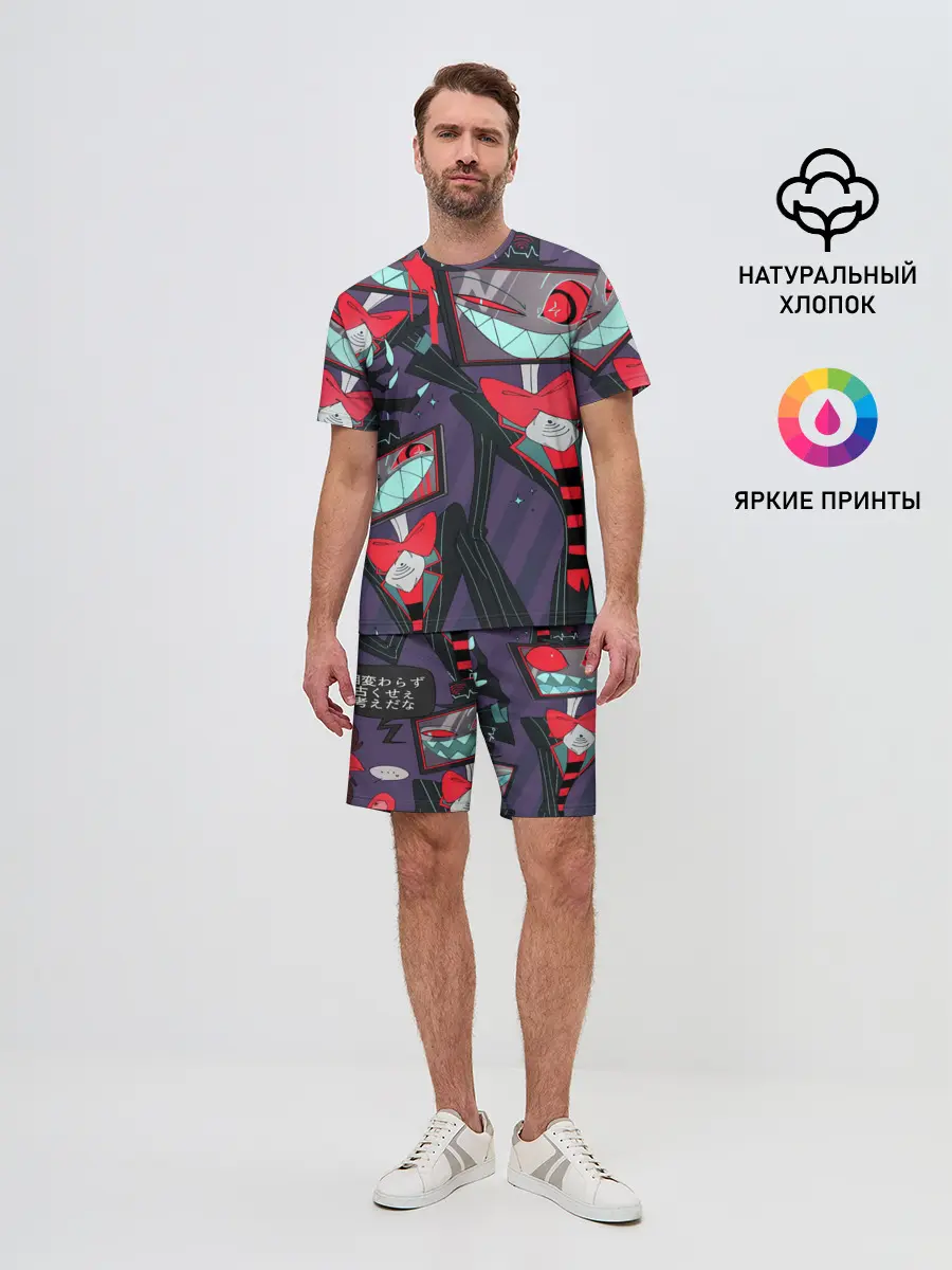 Мужской костюм с шортами / ОТЕЛЬ ХАЗБИН