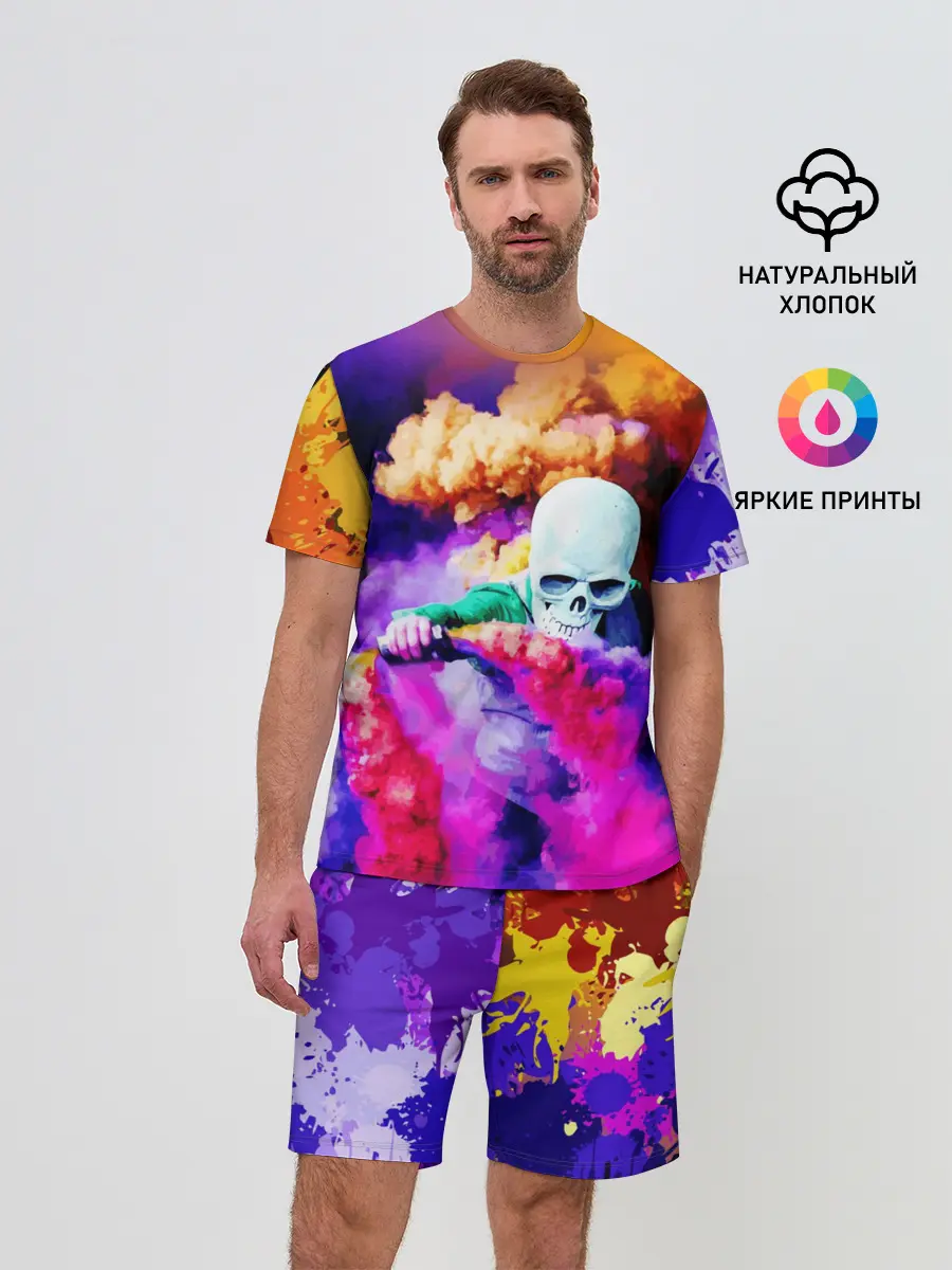 Мужской костюм с шортами / Череп в дыму