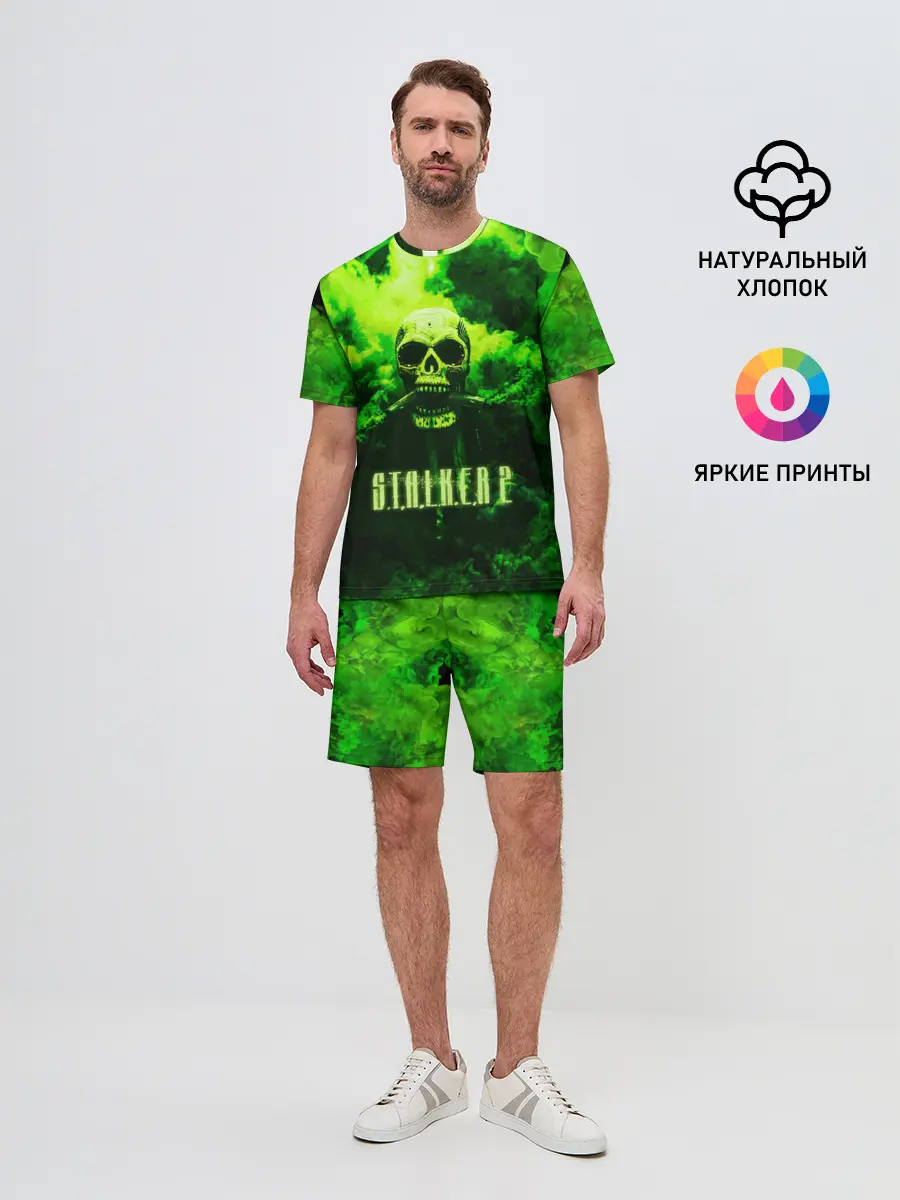 Мужской костюм с шортами / Сталкер