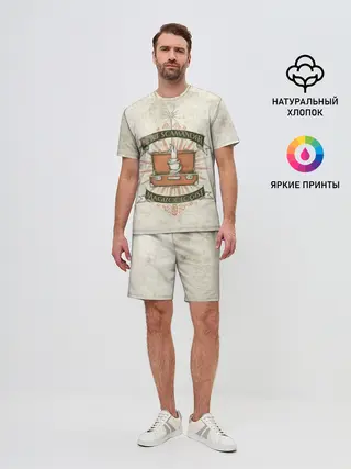 Мужской костюм с шортами / Scamander Suitcase