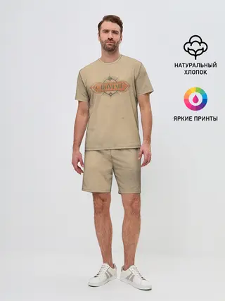 Мужской костюм с шортами / OBLIVIATE