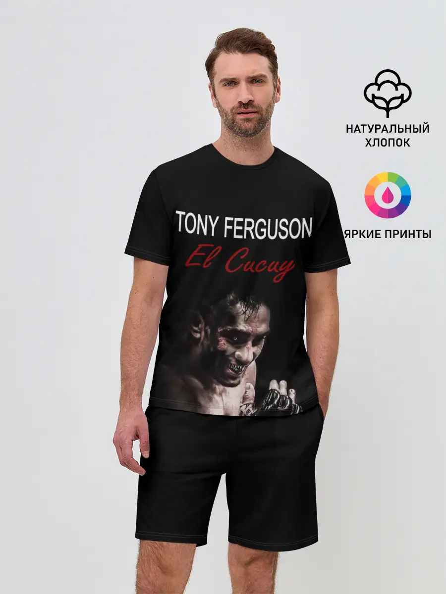 Мужской костюм с шортами / EL CUCUY