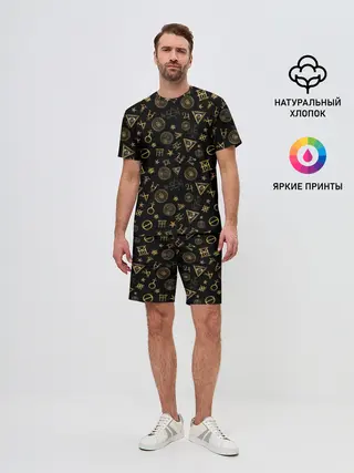 Мужской костюм с шортами / M.A.C.U.S.A. print