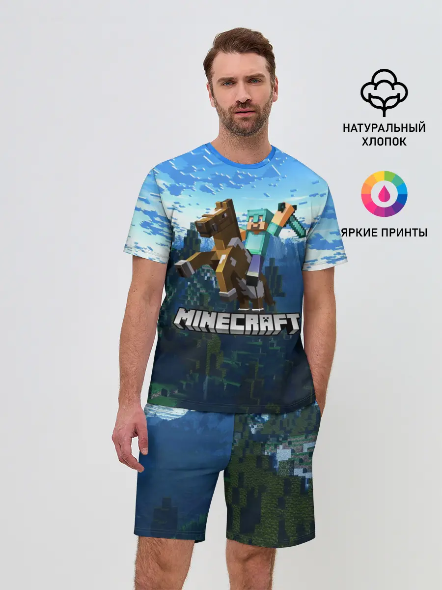 Мужской костюм с шортами / Minecraft / Майнкрафт