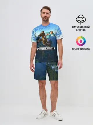 Мужской костюм с шортами / Minecraft / Майнкрафт