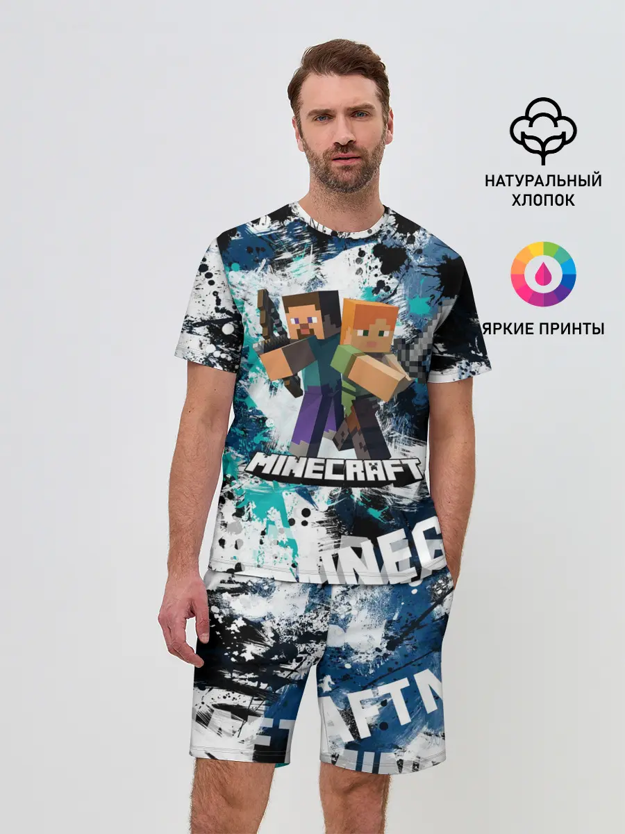 Мужской костюм с шортами / Minecraft / Майнкрафт