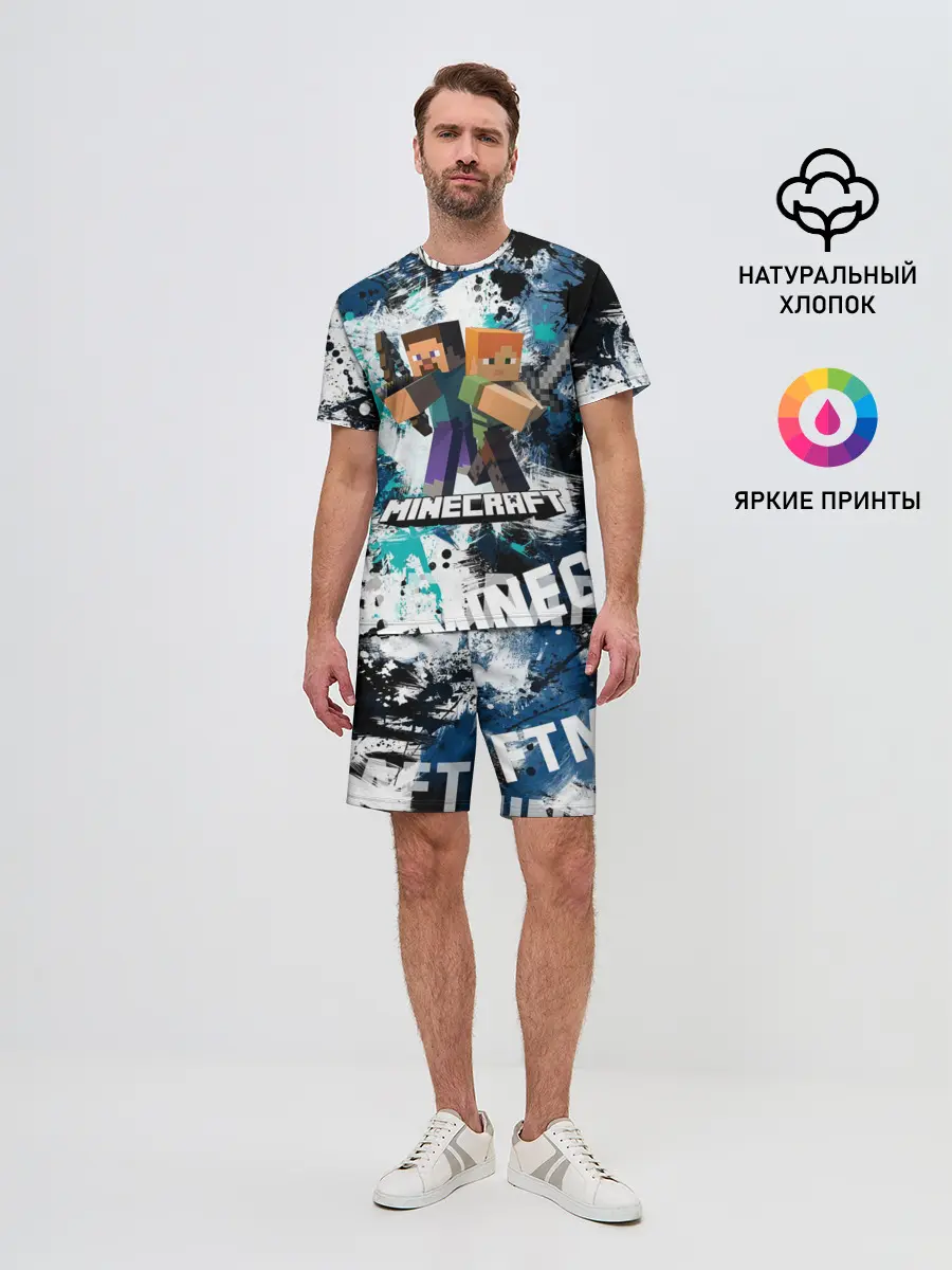 Мужской костюм с шортами / Minecraft / Майнкрафт
