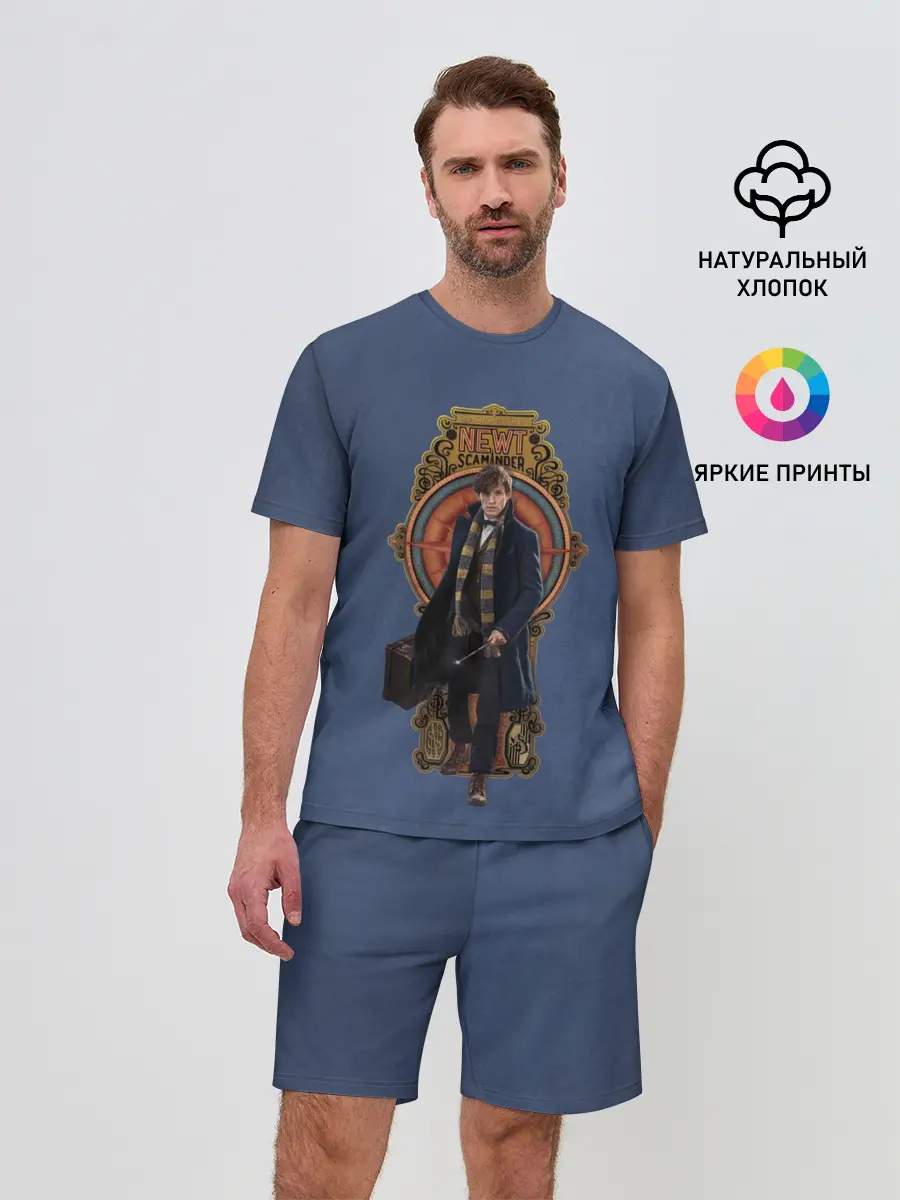 Мужской костюм с шортами / Newt Scamander