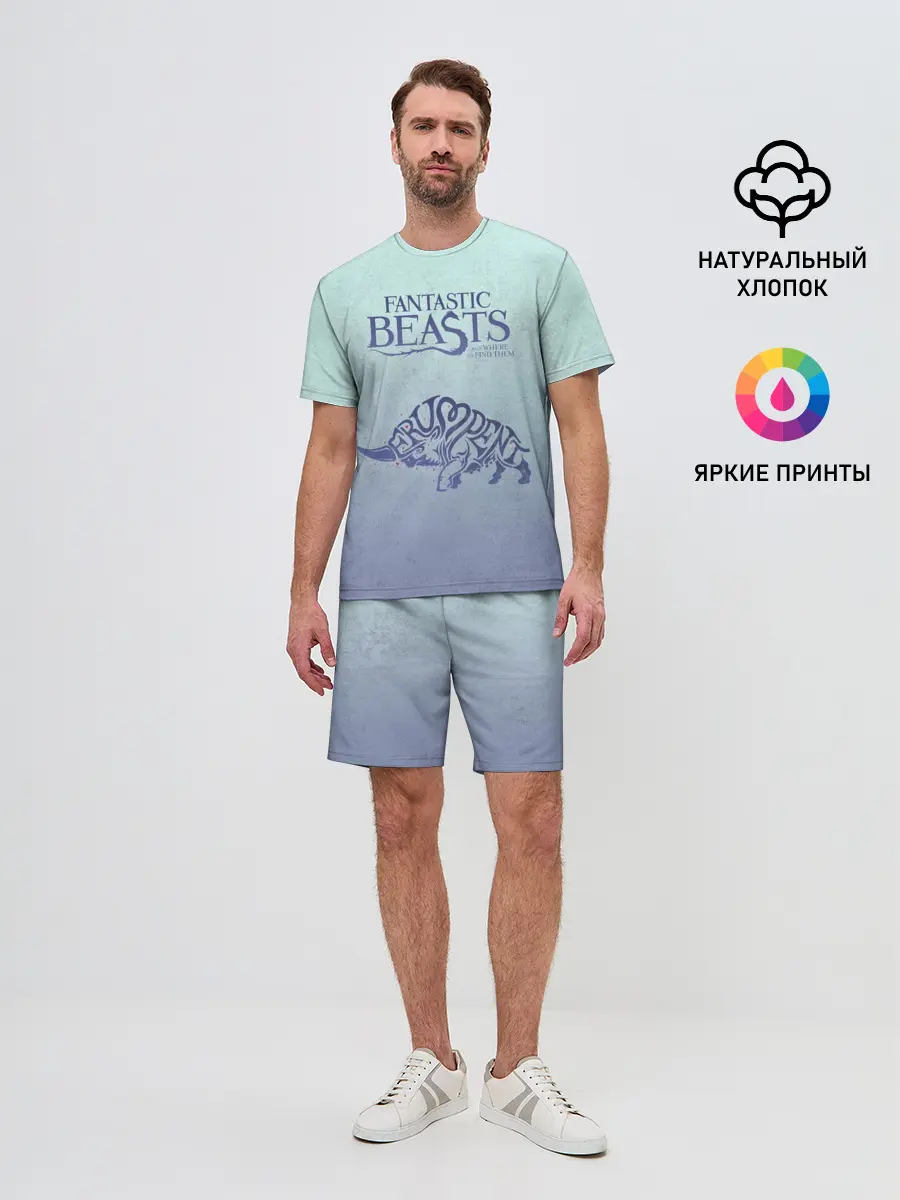 Мужской костюм с шортами / Erumpent