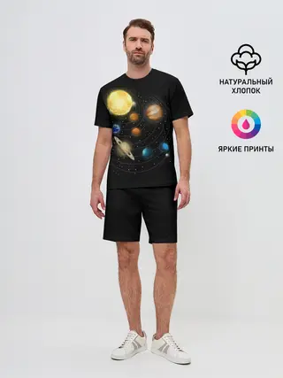 Мужской костюм с шортами / Солнечная Система
