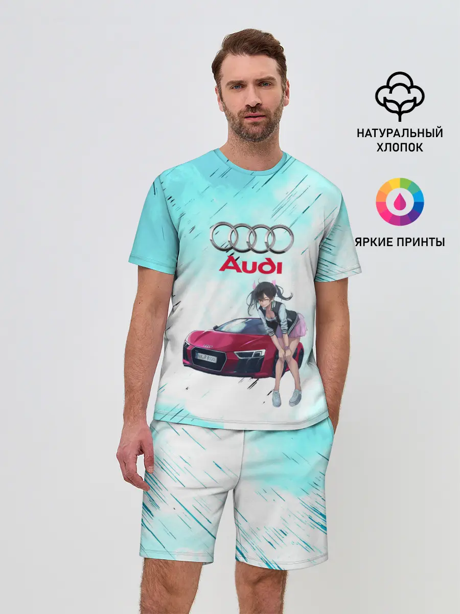 Мужской костюм с шортами / Ауди