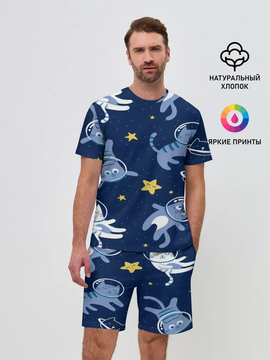 Мужской костюм с шортами / КОСМОКОТ