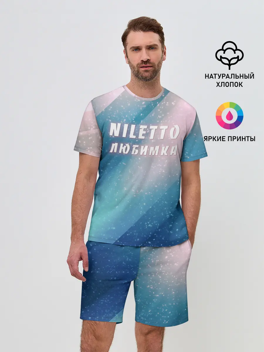 Мужской костюм с шортами / NILETTO | НИЛЕТТО