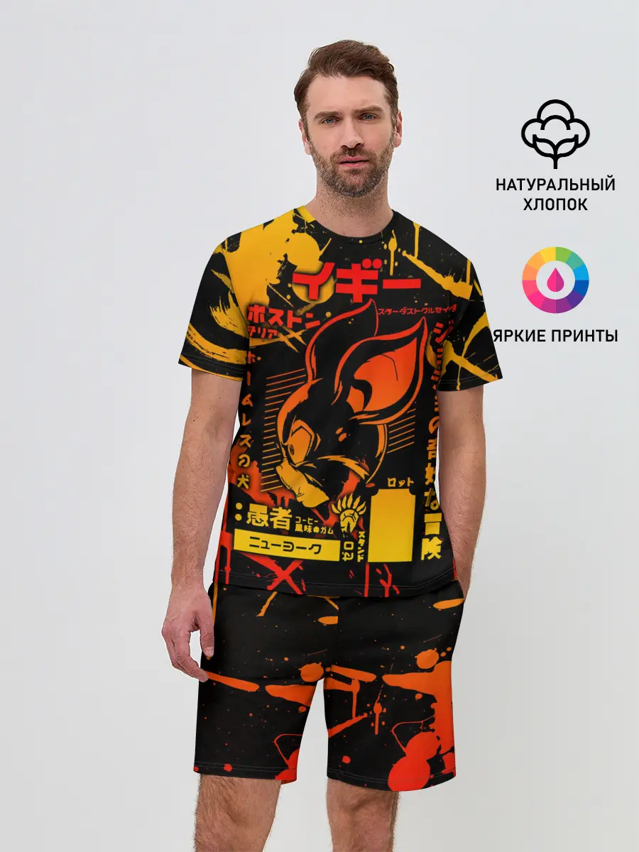 Мужской костюм с шортами / JoJo Bizarre Adventure