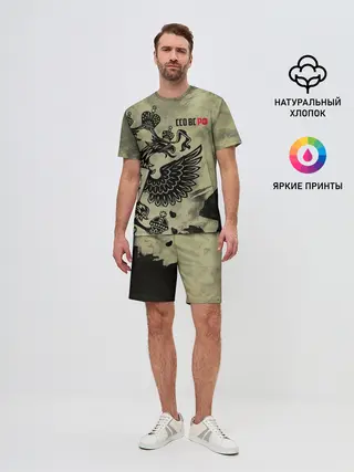 Мужской костюм с шортами / ССО ВС РФ