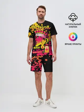 Мужской костюм с шортами / Приключения ДжоДжо